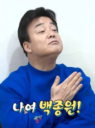 images.jpg 백종원이 만들어준 마라 칼국수 다 남기는 손님들