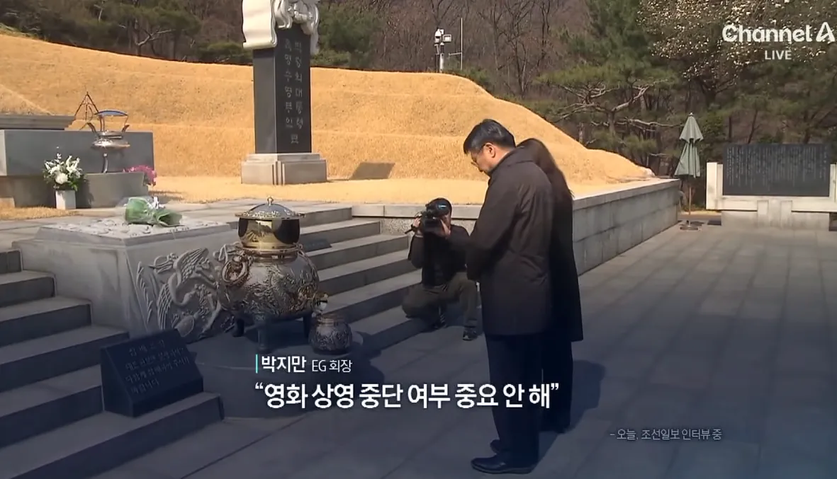 image.png 박정희 유가족 "명예훼손 및 손해배상 처리해서 뭐하나".jpg