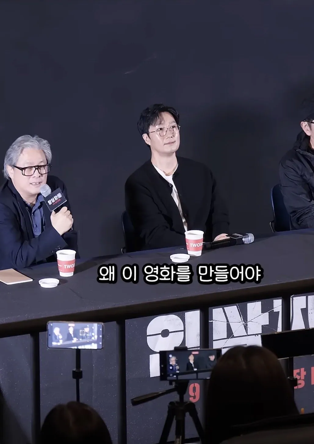 의도가 보이는 암살자들 박찬욱 평가.jpg