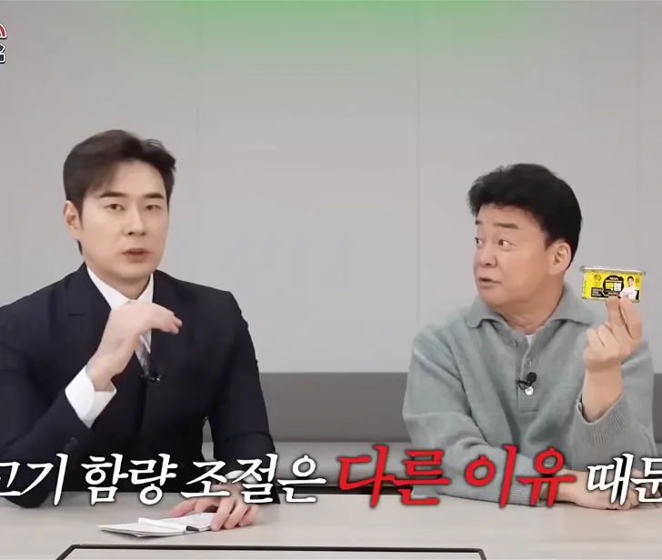 image.png 빽햄 고기함량에 대해 해명하는 백종원 선생님