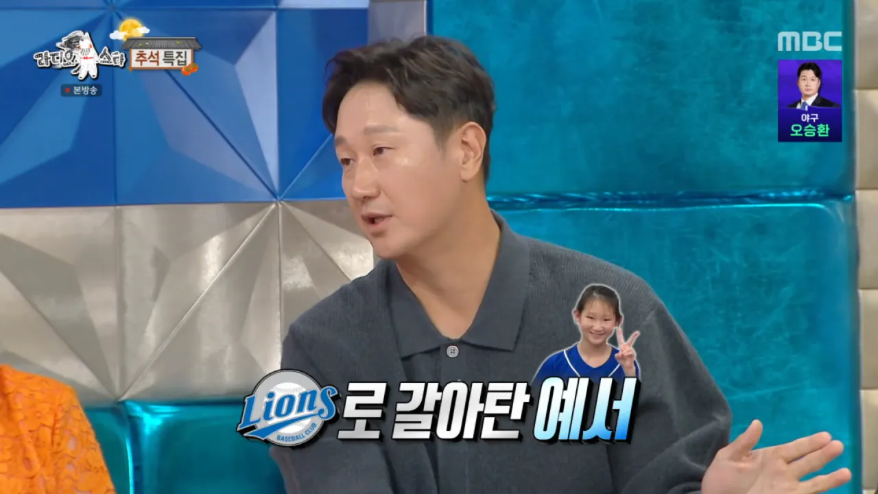 Internet_20260924_000427_9.png 이대호 따님 삼성으로 팀갈 라스 캡쳐본(스압