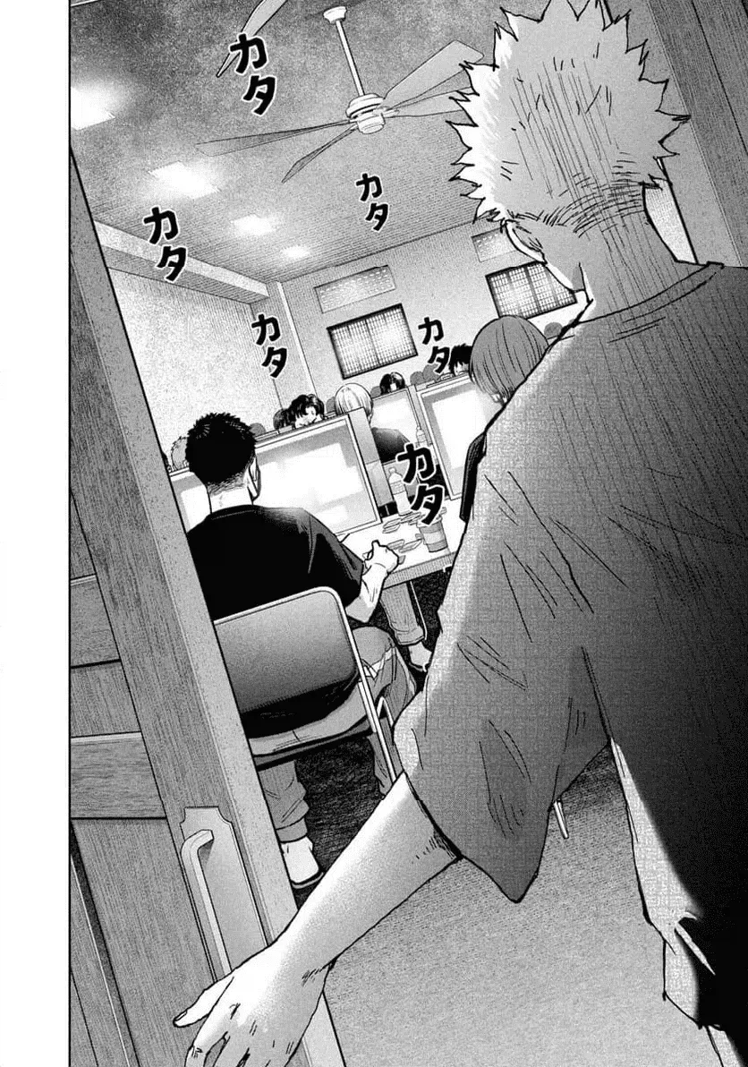 1a08ed1a4e34486c3.webp 일본에서 연재 시작한 캄보디아 범죄단지 만화 ㄷㄷㄷㄷㄷ . Manhwa