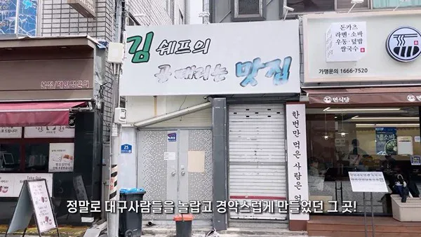 1000053060.webp 요즘 대구에 있다는 역대급 가성비 식당ㄷㄷㄷㄷ