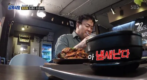 9.jpg 고기만 드시면 냄새가 난다는 백종원 선생님 모음집.jpg