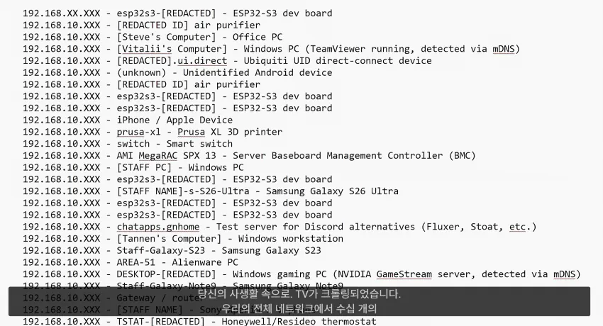 9.png 해외 대형 유튜브에게 저격당한 LG 스마트 TV 근황 ㄷㄷㄷㄷ
