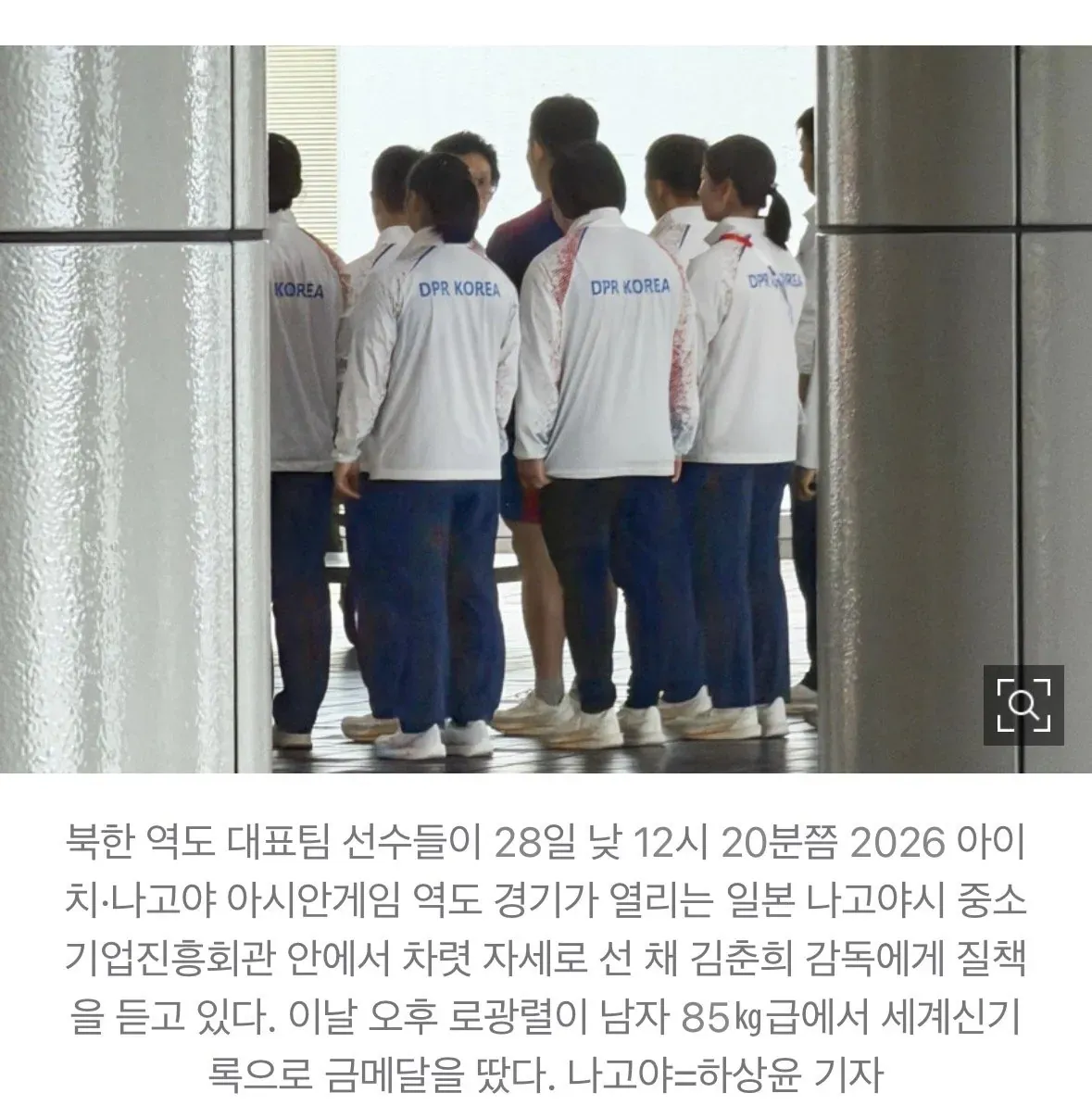 IMG_5339.webp [단독] 금메달 7개 따고도 공개 질책에 반성문까지… 눈물 쏟은 北 역도 선수들 ㄷㄷㄷㄷㄷ