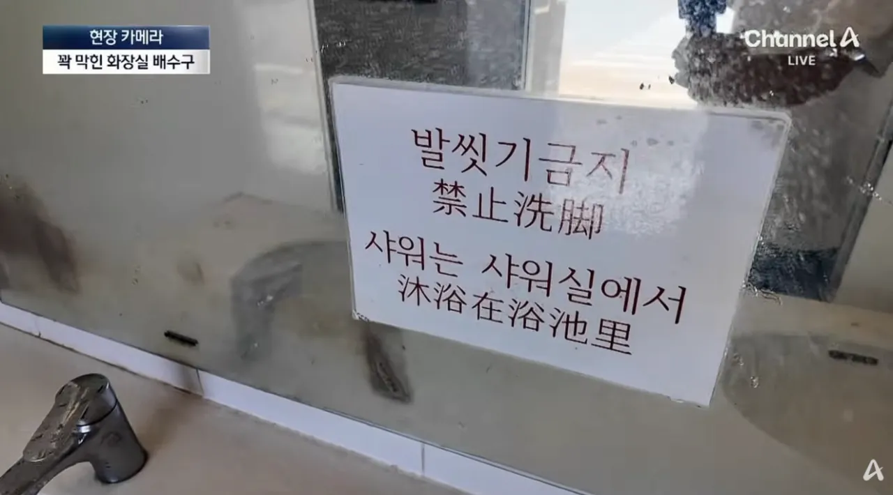 우도 ‘1등 고객’이지만…달갑지 않은 이유 (35).png 중국인 관광객들때문에 몸살앓고있다는 제주도 우도