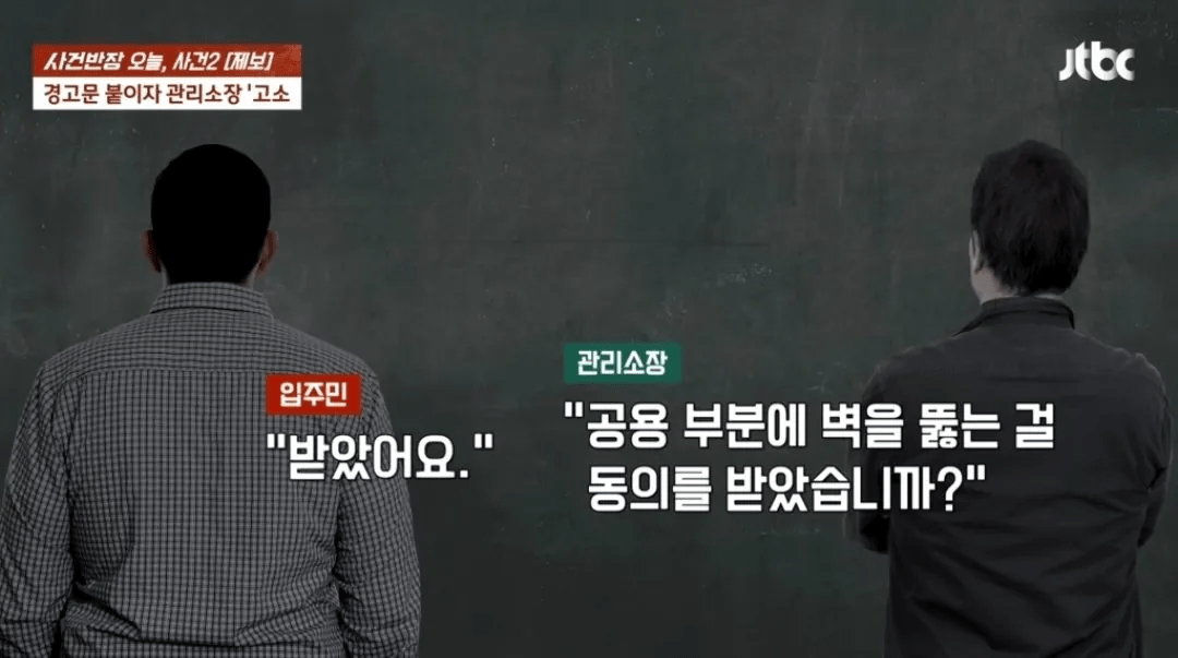 image.png 아파트 복도 벽을 뚫어서 자전거 거치대 설치한 입주민.jpg
