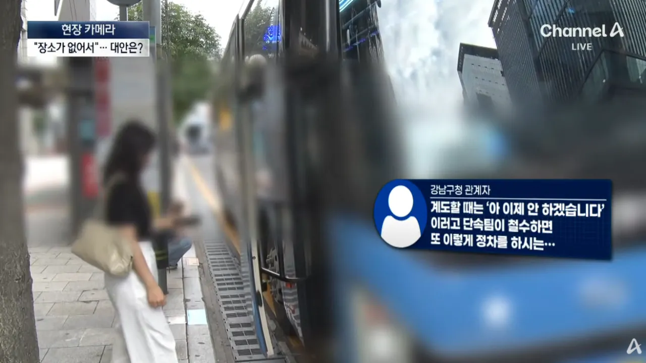 출퇴근길 정류장 점령한 ‘대기업 통근버스’ (33).png 불법이지만 막을방법 없다는 ‘대기업 통근버스’ 정류소 점령