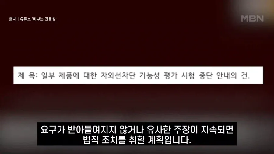 18999.webp 다이소 저격 유튜버 근황