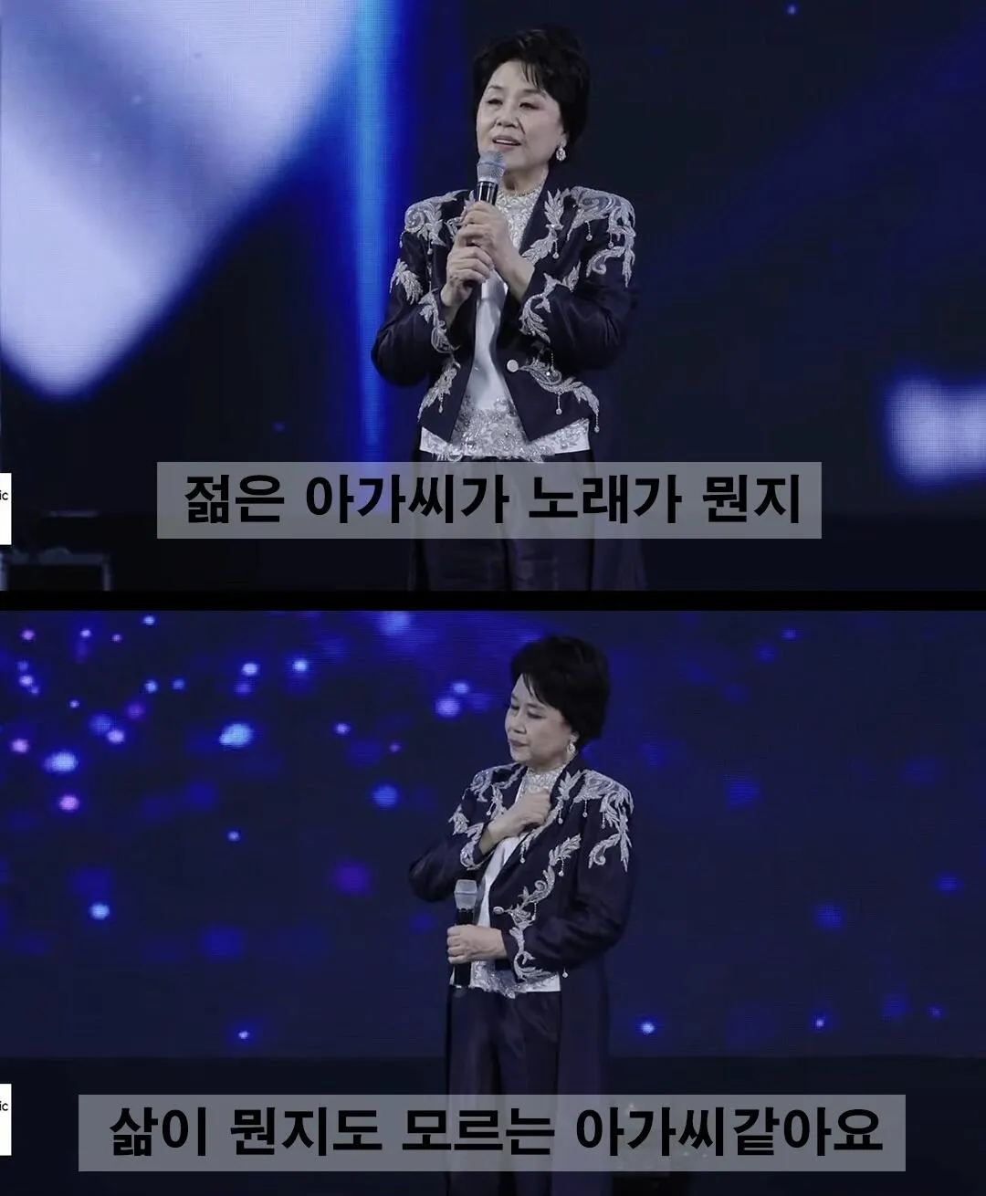 심수봉, 같은 행사서 김다현 공개 비판…“저 아가씨 내보내지말라. 노래·삶 뭔지 몰라”