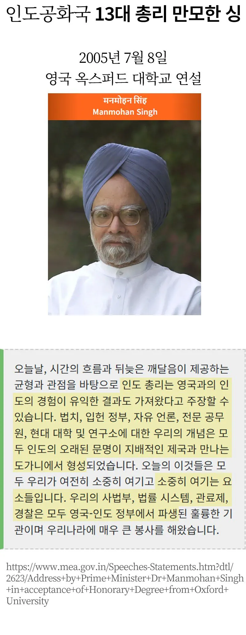 23.png.ren.jpg 인도 사람들이 생각하는 영국 식민지 시대