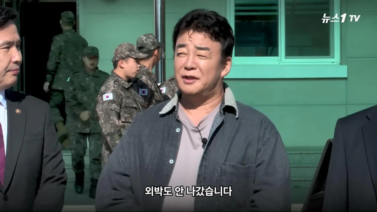 軍 생활 재미에 외박도 안 나갔쥬 ...34년 만에 자대 찾아간 백종원 썰.mp4_20261016_113649.972.jpg 장교 근무하며 간부식당에서 음식하다 참모장에게 정강이 걷어차인 썰 얘기하는 백종원