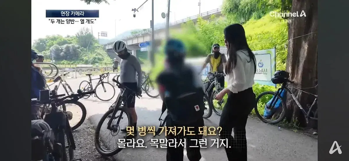 여름철 지자체 무료 생수 냉장고 근황