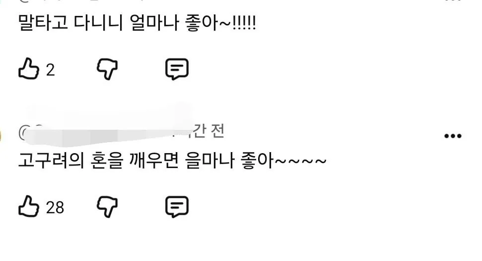 Screenshot_20261001_110343_YouTube.jpg 댓글창 개난리난 장혁 KBS신규사극 예고 영상ㅋㅋㅋㅋㅋ