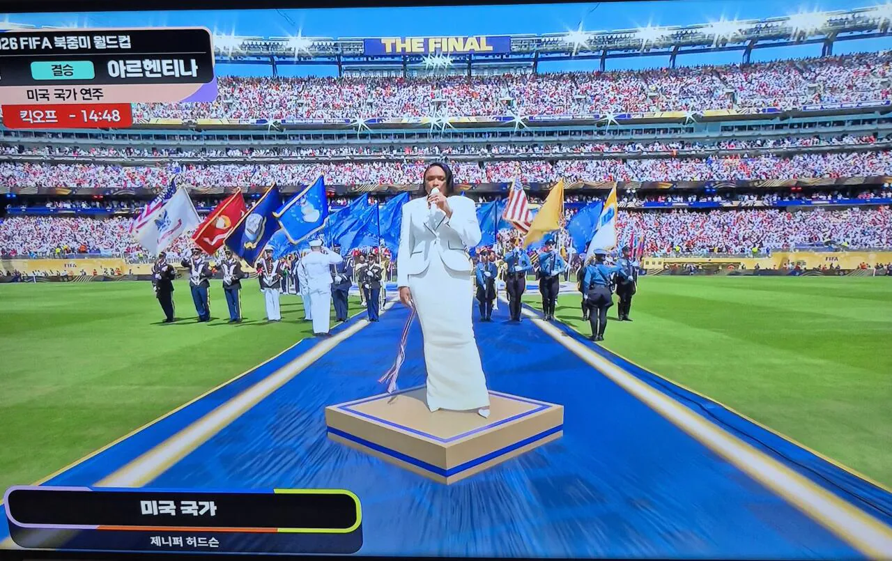 결승전 미국국가 부르는 중