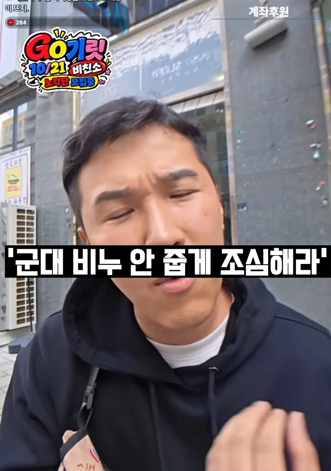 Screenshot_20261018_104909_Instagram.png 일반인들이 착각한다는 게이에 대한 오해.jpg