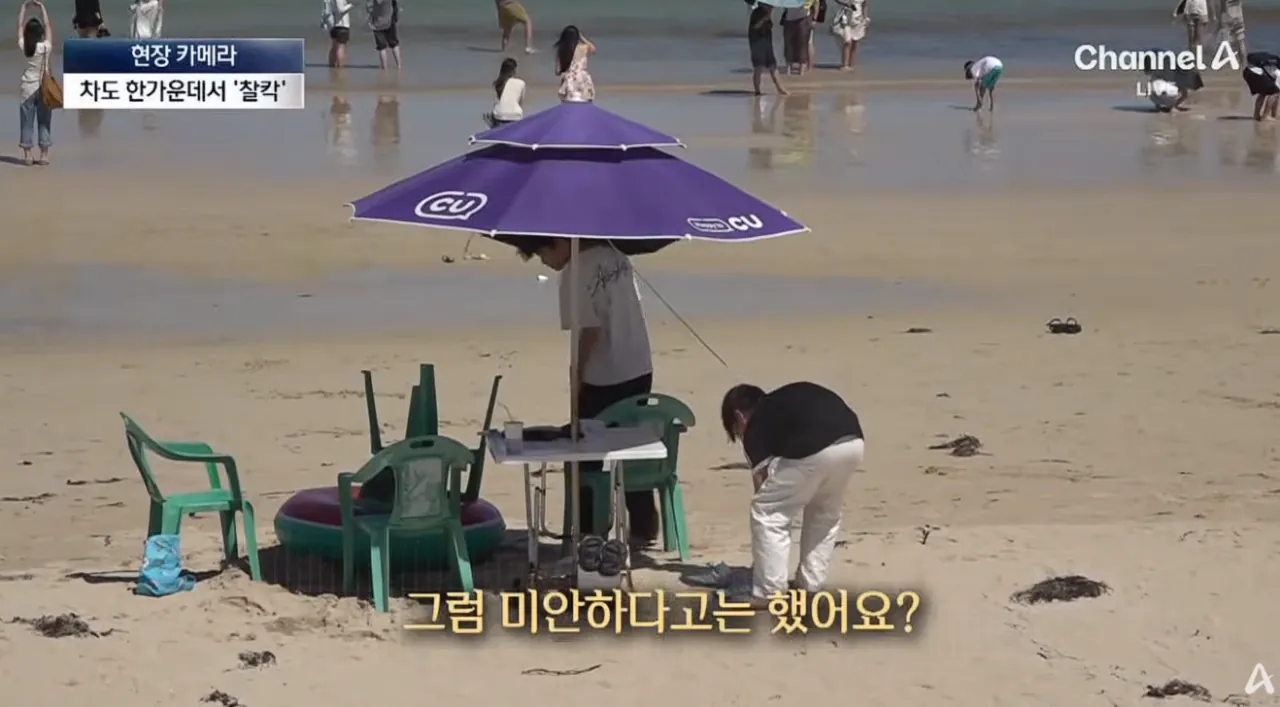 우도 ‘1등 고객’이지만…달갑지 않은 이유 (30).png 중국인 관광객들때문에 몸살앓고있다는 제주도 우도