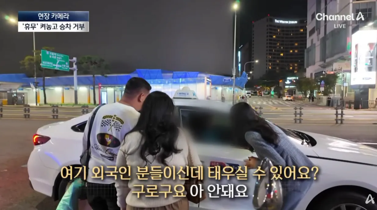 농락하는 ‘빈차’ 택시…다가가면 ‘예약’ (21).png 예약.휴무 버튼 누르고 손님 안태우는 택시들