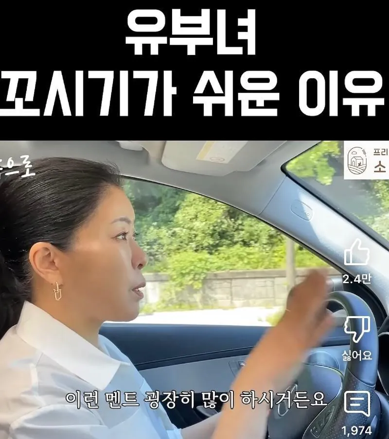 8156646924_486616_79f030ded15af912ec0ab990e1237f3c.png 유부녀 꼬시기가 쉬운 이유.jpg
