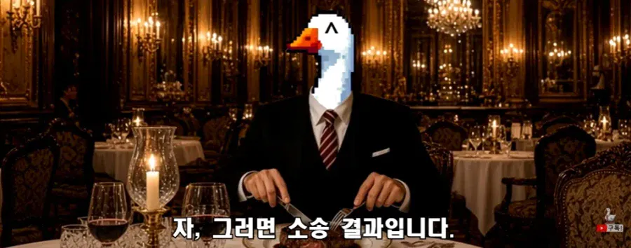1792247708-2.webp 변호사한테 " 법대로 합시다 " 결말.....jpg