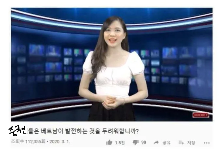 image.png 베트남이 중국 존나 싫어하는 명확한 이유