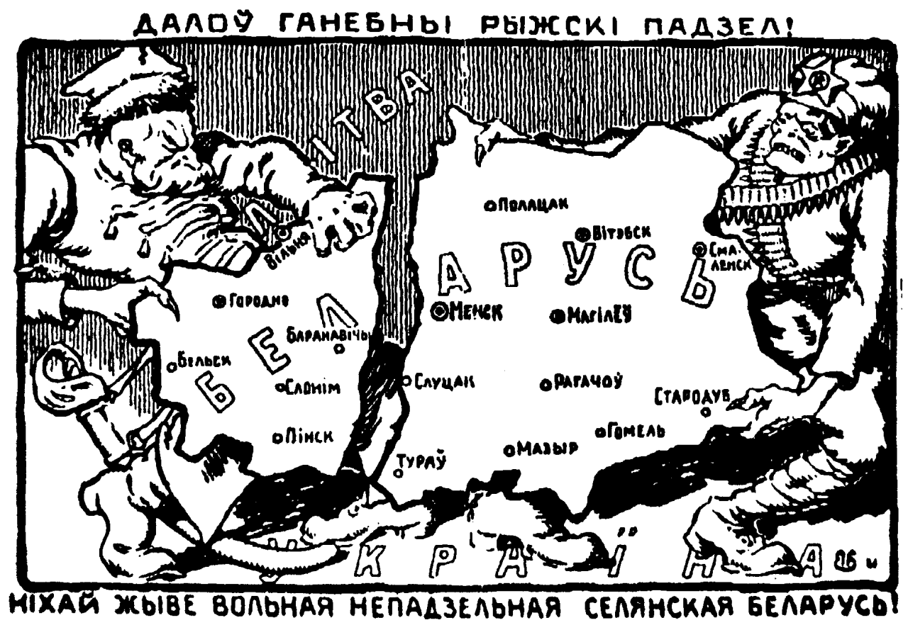 Caricature_for_Riga_Peace_1921.png 스테판 반데라라는 괴물은 어떻게 탄생했을까? (1)