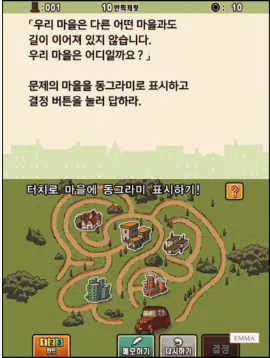 스크린샷 2026-09-09 195528.png 연재)레이튼 시리즈를 알아보자(1) - 레이튼 시리즈란?