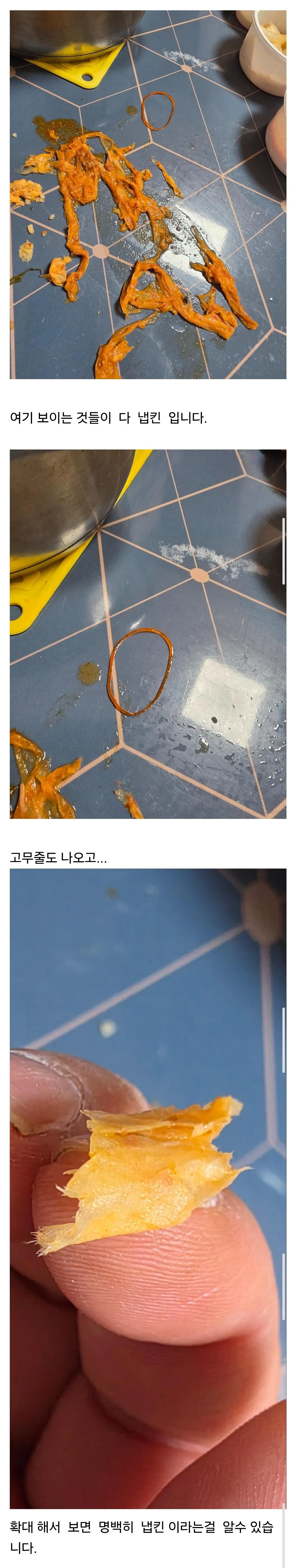 Screenshot_20260819_210638_Samsung Browser.jpg 뼤 해장국을 포장 주문 했더니 쓰레기 해장국을 주셨습니다.