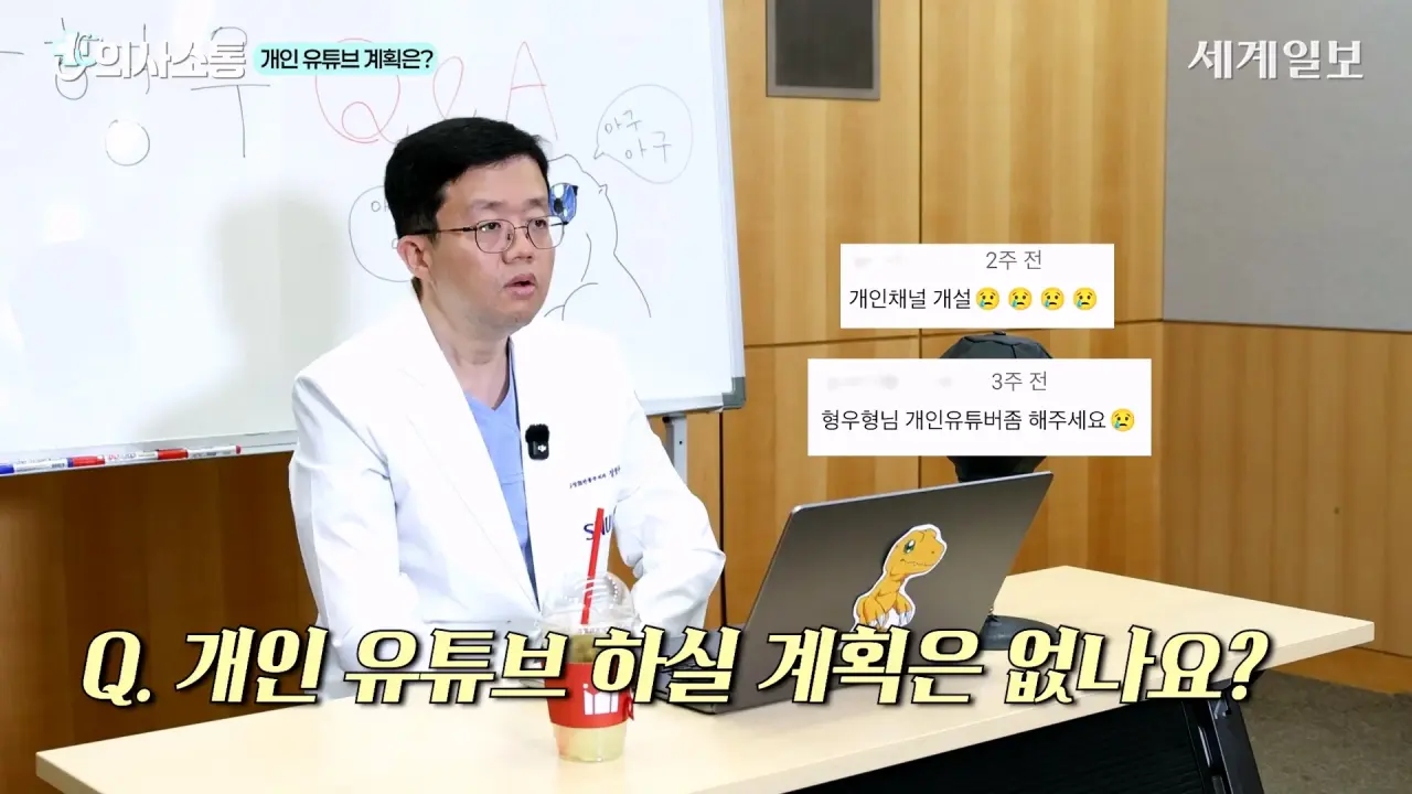 1000062401.webp 방금 올라온 위고비 아구통 의사의 매운맛 QnA 시간