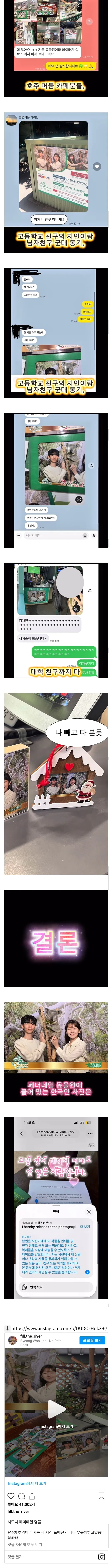image.png 사진 공짜로 찍었다가 호주 명물이 된 한국인 커플.jpg