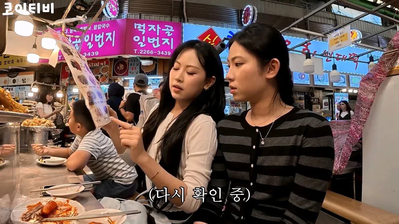 1000057046.webp 또 외국인 상대로 바가지하려다가 실패한 광장시장 근황