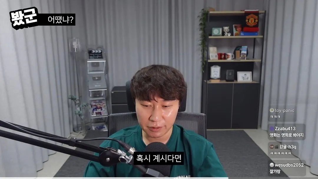 edit_1790403983848.jpg 단군 암살자(들) 리뷰 중 음모론에 대한 의견.jpg