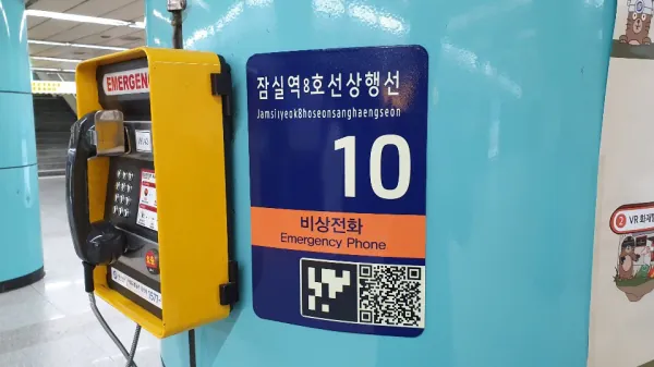 image.png ???: 아니, 사람이 쓰러졌잖아!