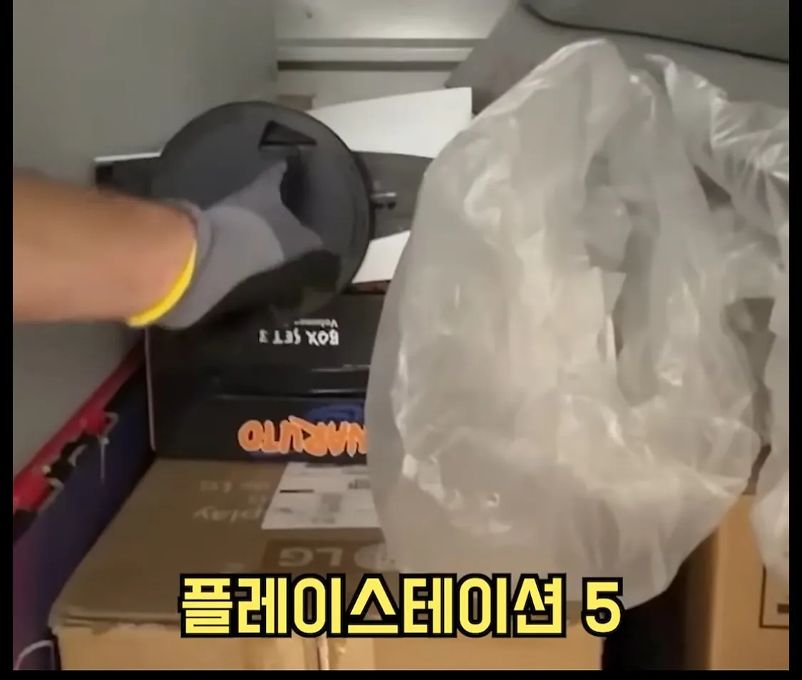IMG_2052.jpeg 미국의 버려진창고 낙찰받고 전 주인찾아보니 에픽하이 !!