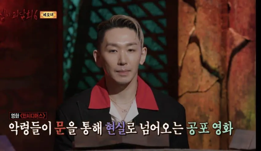 1787066138-1.jpg ๋ฐ์ ์น์ฐฝ๋ MBC ์ฌ์ผ๊ดด๋ดํ ํธ