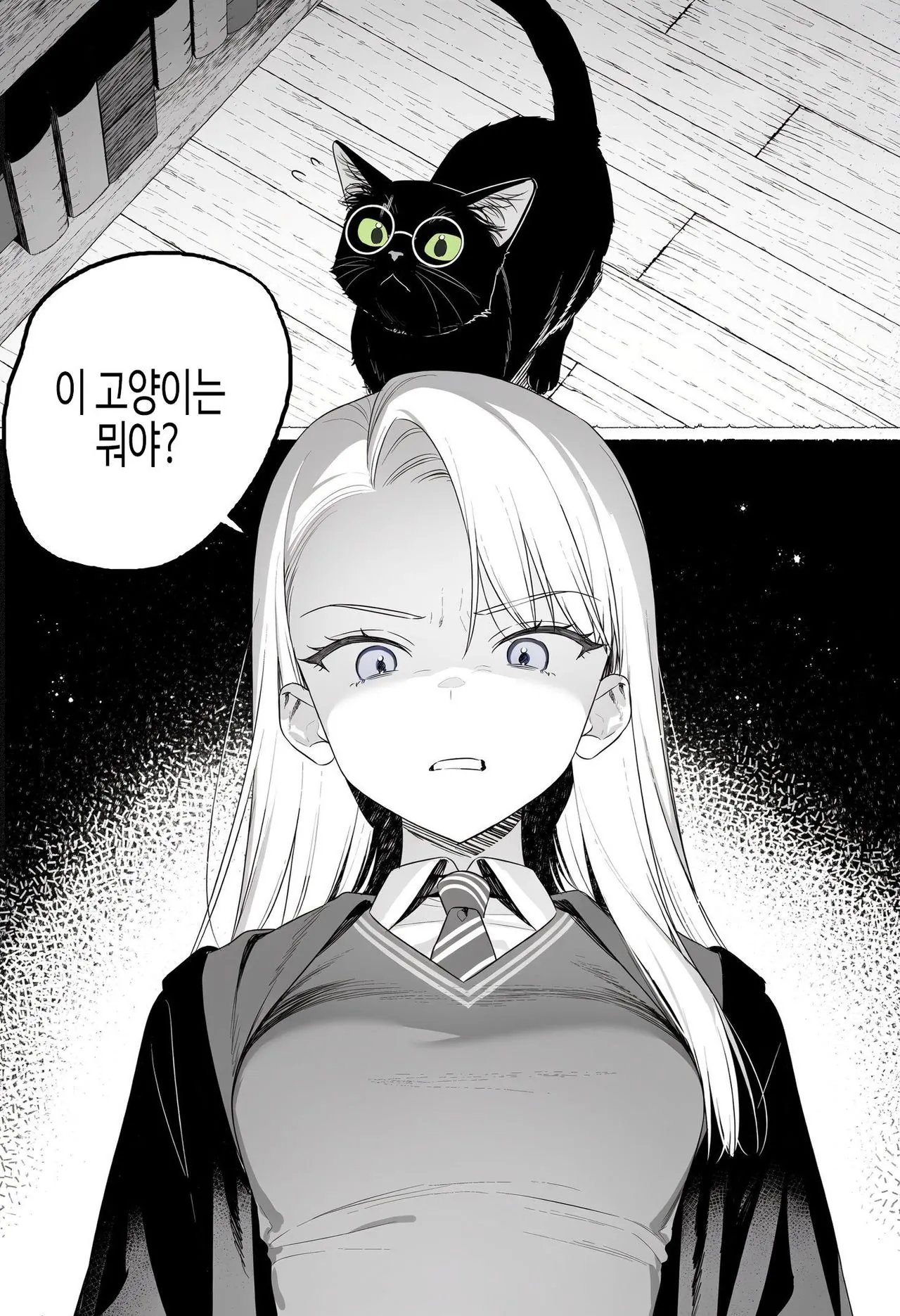 IMG_6223.jpeg 츤데레 말포이 만화 모음.manhwa