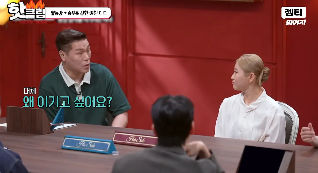 남친한테만 열등감+승부욕 심한 여자친구.jpg