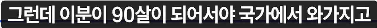 22.png 한국 무술이 통째로 절딴난 과정 요약