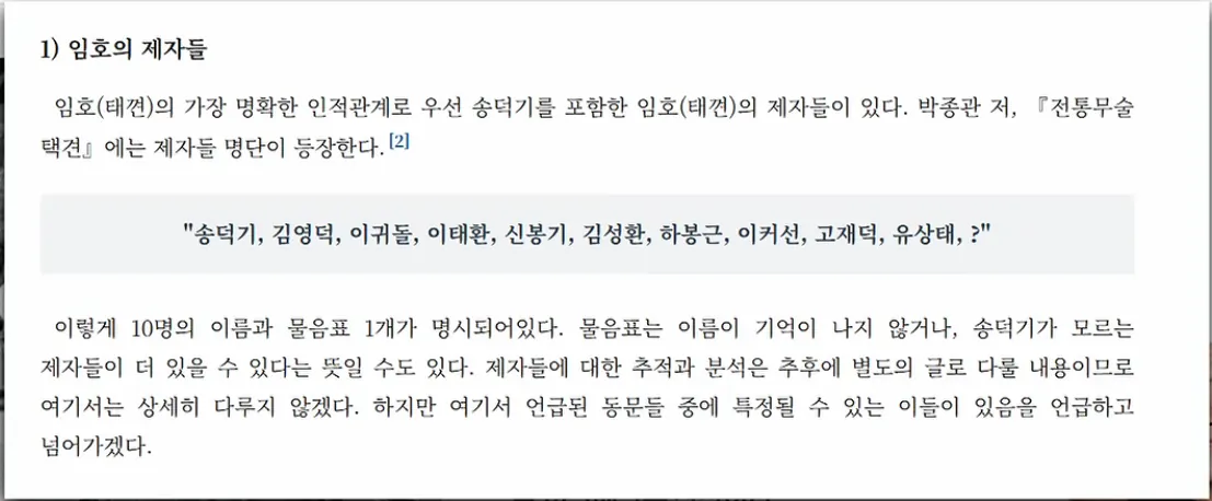 image.png 대한민국을 40년간 가스라이팅한 레전드 사기꾼을 Araboja