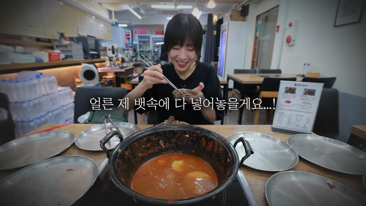 육수추가만 15번 하는 배달 단골집 찾아갔더니 사장님이..😂 등촌 샤브칼국수 먹방 12-44 screenshot.png 쯔양 "오늘은 입맛이 없어서 이 정도만 먹겠습니다"