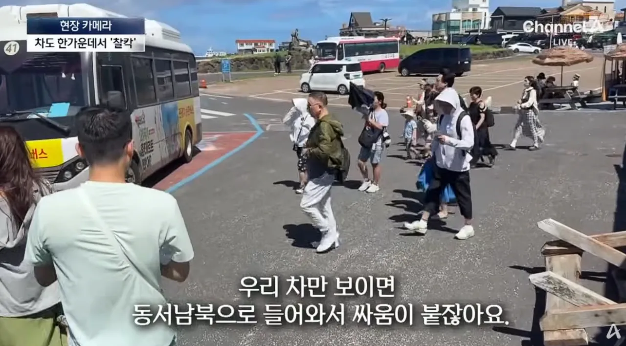 우도 ‘1등 고객’이지만…달갑지 않은 이유 (19).png 중국인 관광객들때문에 몸살앓고있다는 제주도 우도