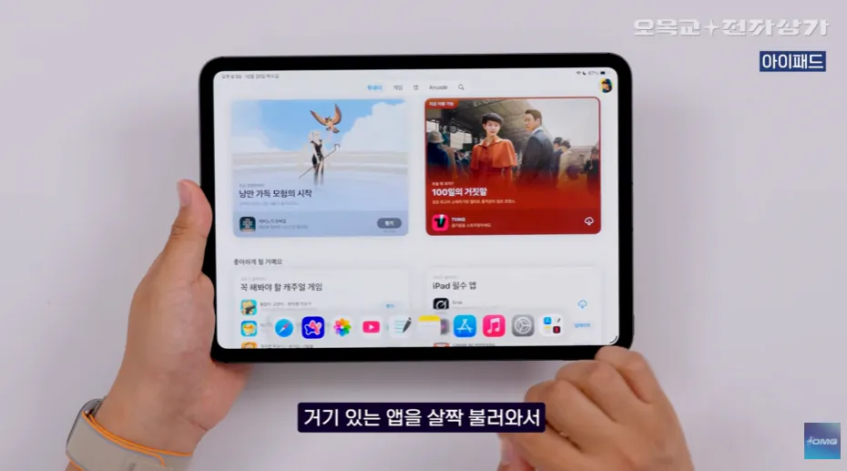 image.png 유튜버들이 말하는 아이폰 듀오 단점들 정리..jpg