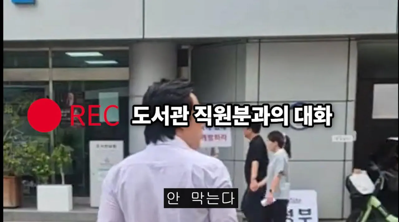 1792756718011.jpg 남성도 출입 가능해진 제천 여성도서관 근황