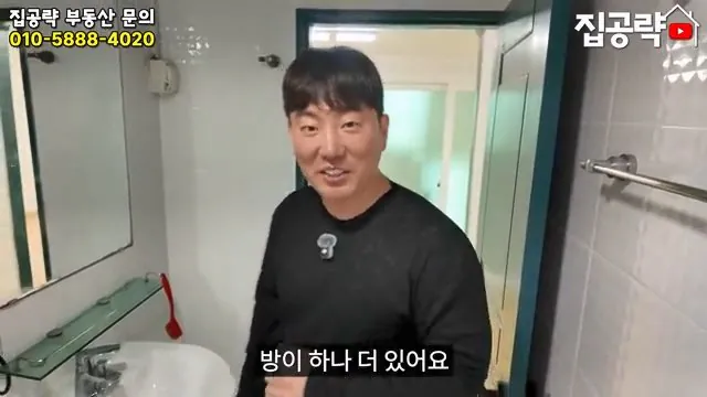 2026 서울 전세 현실... 절대 살지 마세요ㅣ화장실 변기가...ㅣ서울 관악구 신림동 빌라 매매 분양 투룸 쓰리룸.mp4_20260720_093559.585.jpg 요즘 전세가 씨가 말랐다는 서울 전세집 근황 ㄷㄷㄷ