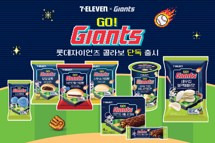 IMG_6257.webp 본격적으로 상업화 시작한 국내 스포츠 구단