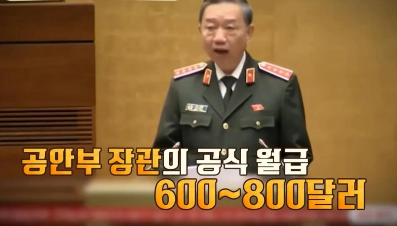1000123687.jpg 베트남 국뽕인 반도체 굴기를 강행중인 '또럼' 이란 인물은 누구인가 ?