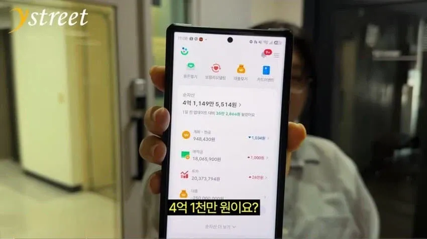 1000056813.webp 아끼고 아껴서 4년동안 1억모았던 20대 근황
