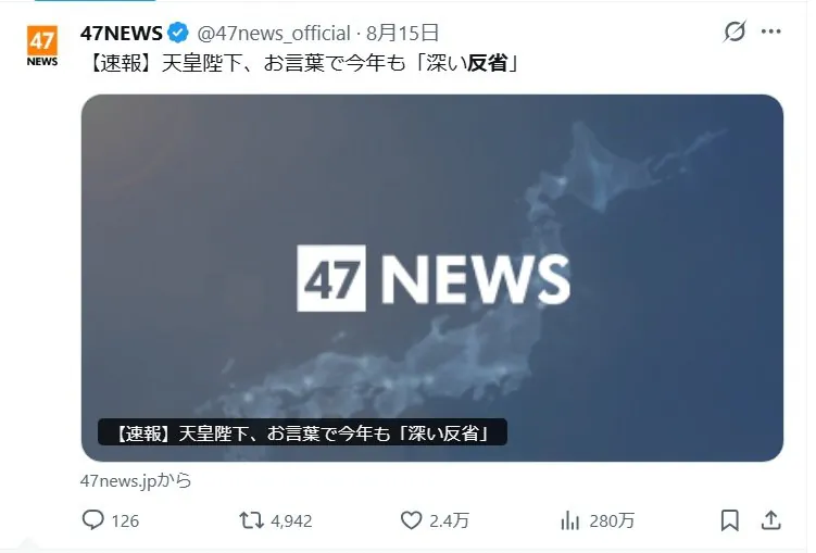 1.jpg 일본 덴노 "깊은 반성을 느낀다."