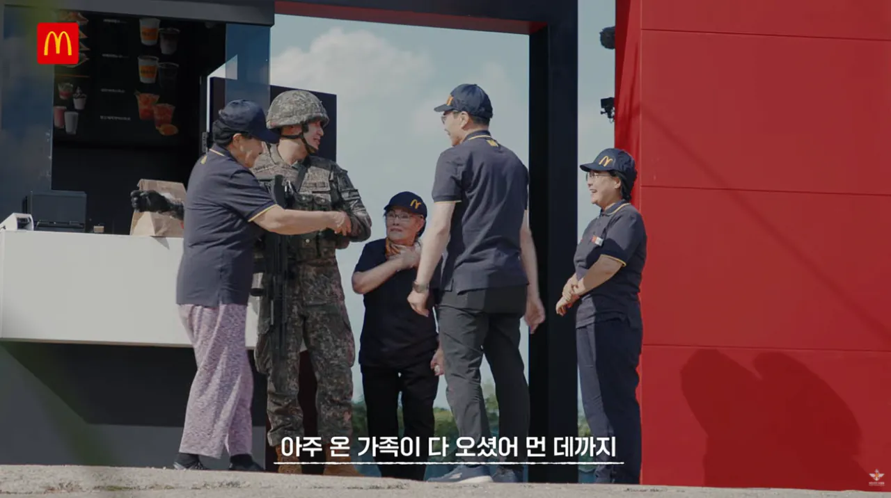 국방부와 맥도날드의 비밀작전 (49).png 국방부와 맥도날드가 준비한 비밀작전